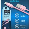 Кабель USB HOCO X2 knitted, USB - Lightning, 2.4А, 1 м, розовое золото 6957531032175 (МСК) оптом