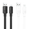Кабель USB HOCO X84, USB - MicroUSB, 2.4А, 1 м, белый 6931474770998 (МСК) оптом