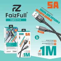 (МСК) Кабель Type-C FaizFull FR122 (1M, 5A) нейлоновый R53767