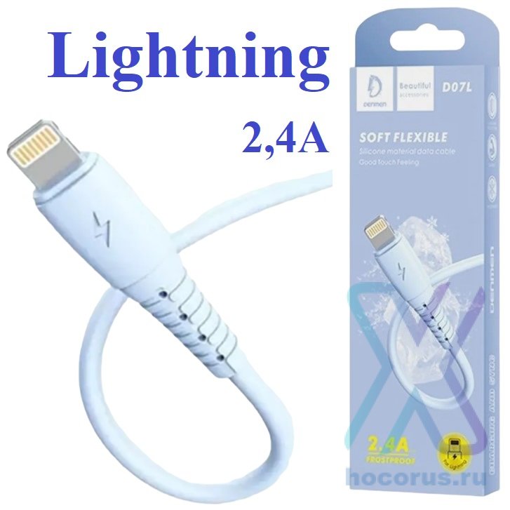 Кабель USB - lightning VDENMENV (DENMEN) D07L Blue оптом
