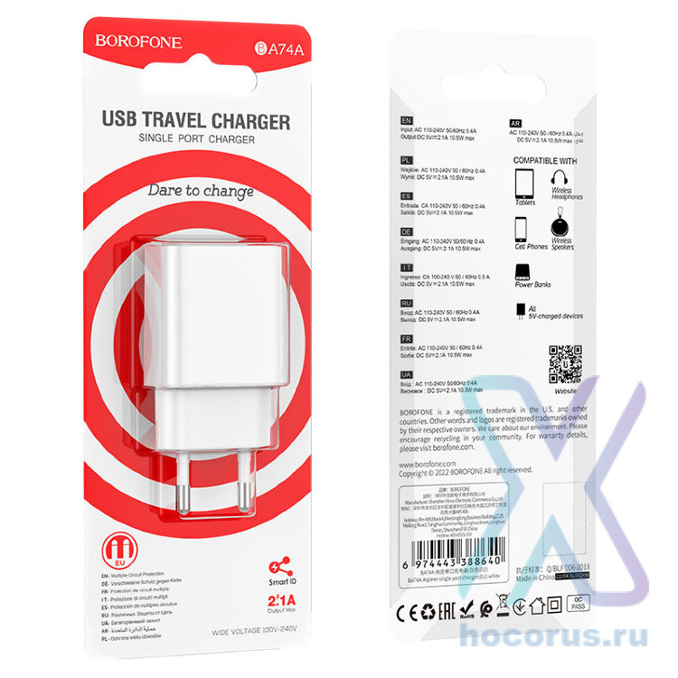 Зарядное устройство BOROFONE BA74A Aspirer USB, 2.1A, белый 6974443388640 (МСК) оптом