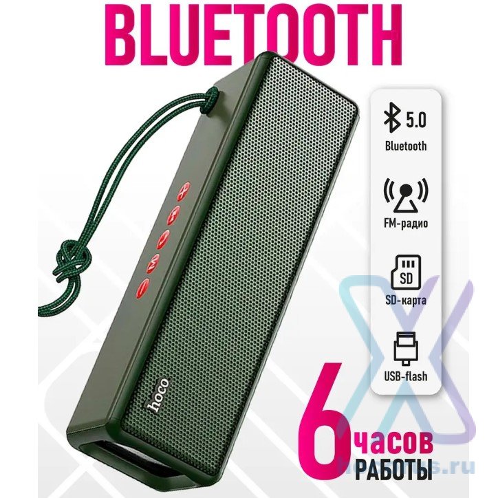 Беспроводная колонка HOCO HC3 Bounce sports, Bluetooth, 2400 мАч, 5Вт*2, темно-зеленый, FM, TF, AUX 6931474741653 (МСК) оптом