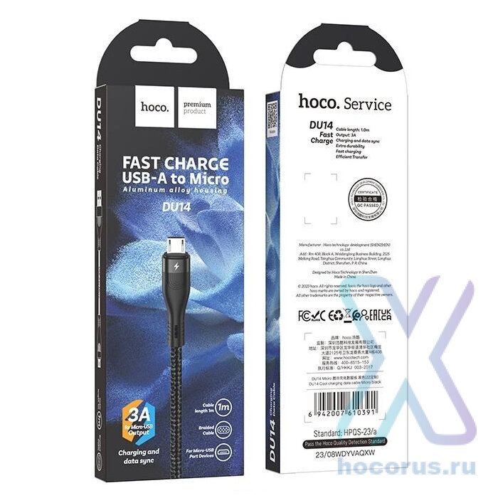 Кабель USB HOCO DU14 Micro чёрный 6942007610391 (МСК) оптом