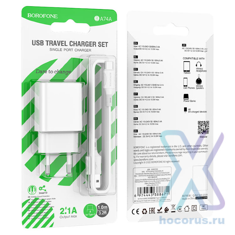 Зарядное устройство BOROFONE BA74A Aspirer USB + Кабель Type-C, 2.1A, белый 6974443388671 (МСК) оптом