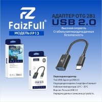Адаптер-переходник FaizFull FP13 Type-C(m) - USB2.0(f) OTG Black