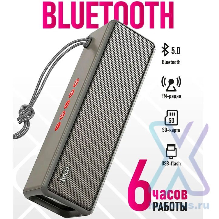 Беспроводная колонка HOCO HC3 Bounce sports, Bluetooth, 2400 мАч, 5Вт*2, серый, FM, TF, AUX 6931474741646 (МСК) оптом
