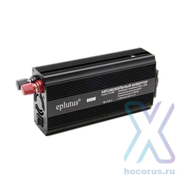 Автомобильный инвертор eplutus PW-800 оптом