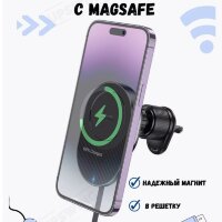 Универсальный держатель HOCO HW12 Guardian magnetic с беспроводной зарядкой Black
