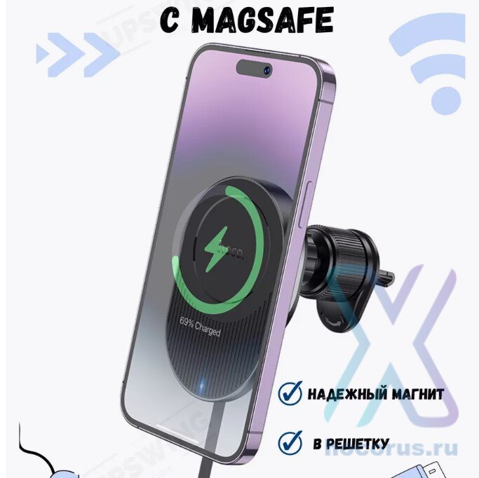 Универсальный держатель HOCO HW12 Guardian magnetic с беспроводной зарядкой Black оптом