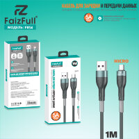 (МСК) Кабель micro FaizFull FR14 5A c пружинкой R53310