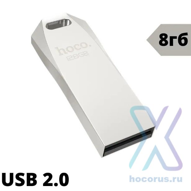 USB флеш-накопитель HOCO UD4, 8GB, серебристый 6957531099895 (МСК) оптом