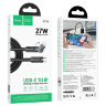 Кабель Type-C - lightning HOCO U118 PD 1 m силиконовый Black оптом