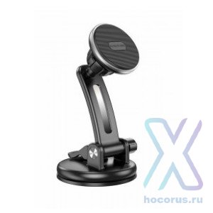 Универсальный держатель Borofone BH64 магнитный Silver (мятая упаковка) оптом