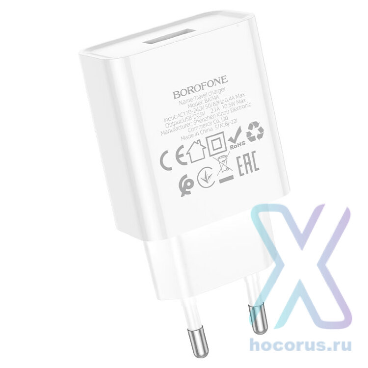 СЗУ Borofone BA74A Aspirer single port charger(EU) оптом