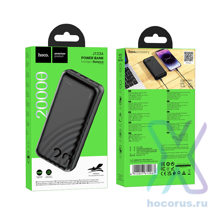 Портативный аккумулятор HOCO J123A Element, 2A, 20000 мА⋅ч, черный 6942007612067 (МСК) оптом