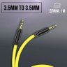 Аудио-кабель HOCO UPA16, AUX, Jack 3,5 - Jack 3,5, 1 м, желтый 6931474745378 (МСК) оптом