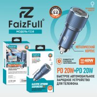 (МСК) АЗУ FaizFull FZ38 USB-Сx2 20W, метал в коробке R53748