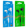 Проводные наушники BOROFONE BM64 Goalant, Jack 3.5mm, 1.2 м, черный, контроллер с микрофоном 6931474752796 (МСК) оптом