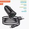 Автомобильное зарядное устройство HOCO Z39 QC 3.0 + кабель microUSB Black быстрая зарядка оптом