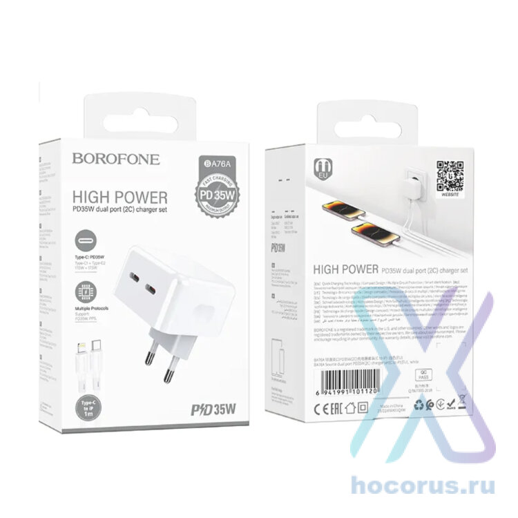 Зарядное устройство Borofone BA76A Source dual port PD35W(2C) charger(EU) оптом