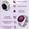 Смарт часы Smart Watch G3 PRO Silver  (ЕКБ) оптом
