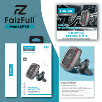 (МСК) Авто держатель FaizFull F19 усиленый магнит R53024