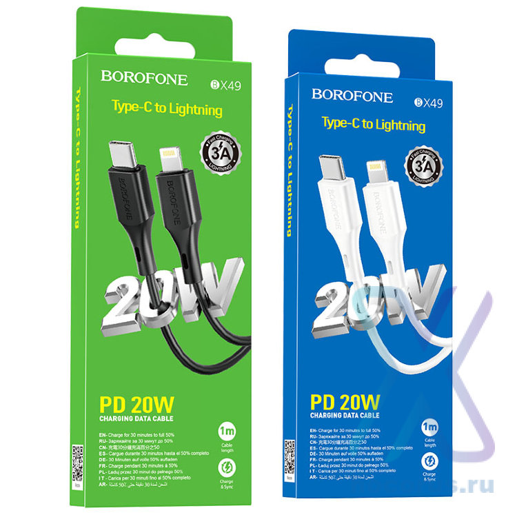 Кабель Type-C - lightning BOROFONE BX49 20W PD 1 m силиконовый  Black оптом