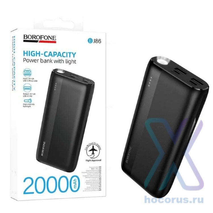 Внешний АКБ BOROFONE BJ86 (20000mAh) черный 6941991126468    (МСК) оптом