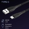 Кабель USB BOROFONE BX37 Wieldy, USB - Type-C, 3A, 1 м, черный 6931474720894 (МСК) оптом