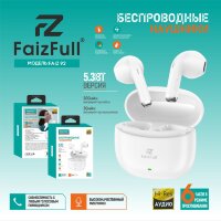 (МСК) Беспроводные наушники FaizFull FAIZ 92 (Белый) BT5.3 HI-Res Aудио R54265