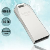 USB флеш-накопитель HOCO UD4, 16GB, серебристый 6957531099888 (МСК)