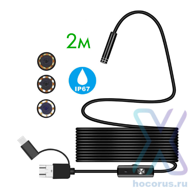Эндоскоп ORBITA OT-SME14 1280*720 2m (мятая упаковка) оптом