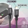 Кабель USB-C HOCO X14 Double, Type-C - Lightning, 2 м, черный 6931474752208 (МСК) оптом