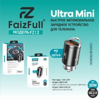(МСК) АЗУ FaizFull FZ12 PD+QC3.0 (55W) VOOC поддержка (mini корпус) в коробке R53110