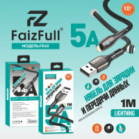 (МСК) Кабель lightning FaizFull FR60  R53599