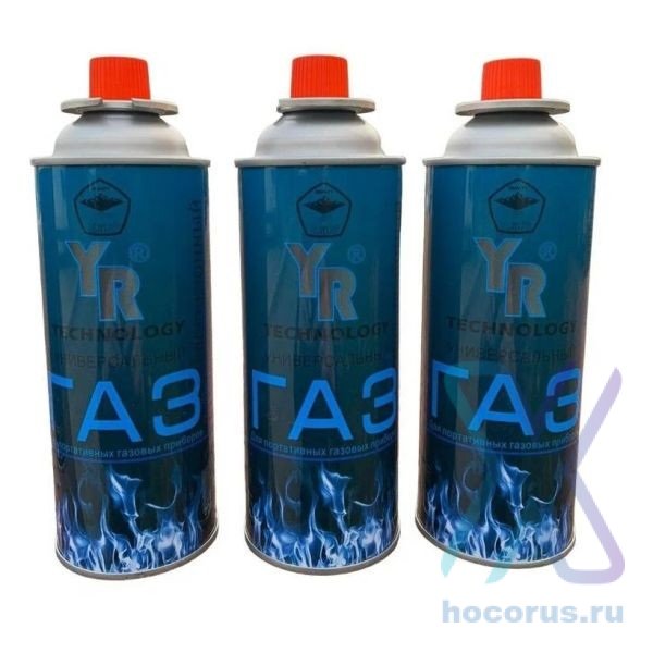 Газ универс. YR 220 г оптом