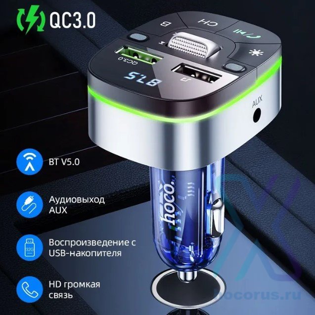FM - Трансмиттер HOCO E71 Crystal, 2*USB, 0.5A, 18W, темно-синий, Bluetooth 6931474789082 (МСК) оптом