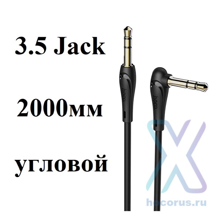Кабель 3.5 Jack (M) - 3.5 Jack (M)  HOCO UPA14 2м Black оптом
