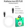 Кабель USB-C HOCO X21 Plus Silicone, Type-C - Lightning, 3A, 1 м, черный+белый 6931474742162 (МСК) оптом
