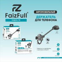(МСК) Авто держатель FaizFull F58 зажимный R53244