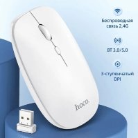 Беспроводная мышь HOCO GM15 Art, белый 6931474760586 (МСК)