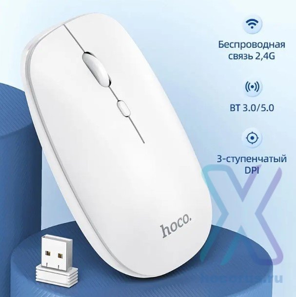 Беспроводная мышь HOCO GM15 Art, белый 6931474760586 (МСК) оптом