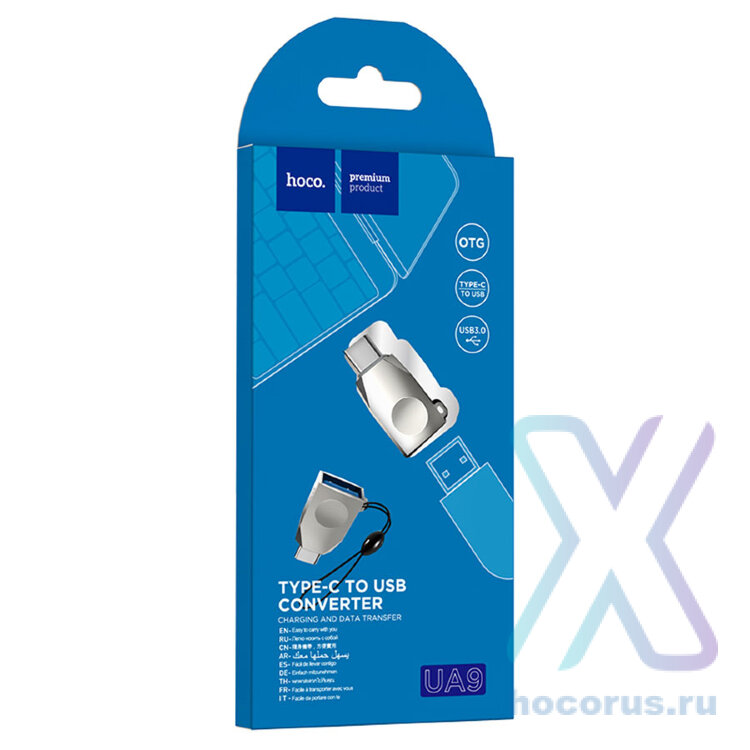 Адаптер-переходник HOCO UA9 Type-C(m) - USB3.0(f) OTG Pearl Nickel оптом