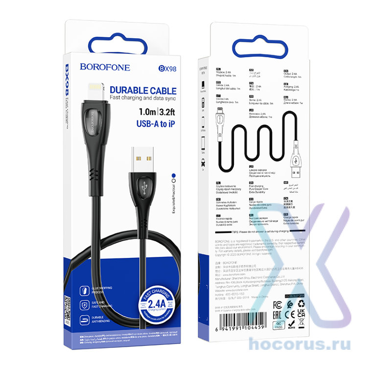 Кабель USB - lightning BOROFONE BX98 1 m силиконовый Black оптом