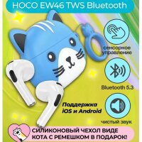 Беспроводные наушники HOCO EW46 True, Bluetooth, 300 мАч, dodge cat 6931474788870 (МСК)