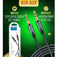 Аудио-кабель HOCO UPA19, AUX, Jack 3,5 - Jack 3,5, 1 м, черный 6931474759863 (МСК)