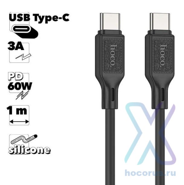 Кабель USB-C HOCO X90 Cool, Type-C - Type-C, 60W, 1 м, черный 6931474788467 (МСК) оптом