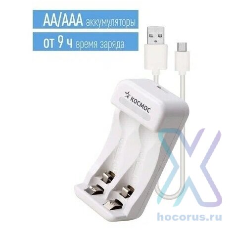 Зарядное устройство Космос КОС 801USB оптом