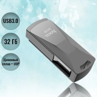 USB флеш-накопитель HOCO UD5 Wisdom, USB 3.0, 32GB, серебристый 6957531099826 (МСК)