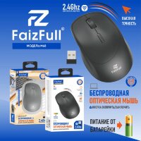 (МСК) Мышь беспроводная FaizFull M68 BLACK 2,4Ghz  (Питание от Батарейки) R54086
